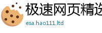 管家婆中特王中王随777888精准管家婆四肖